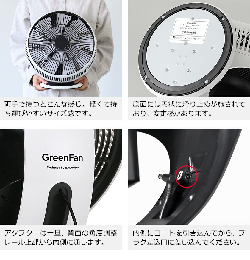 楽天市場】バルミューダ サーキュレーター グリーンファンサーキュ