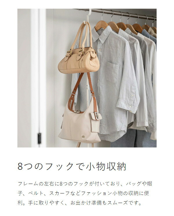 楽天市場】【特典付き】［ 伸縮収納力アップ2段ハンガー スマート