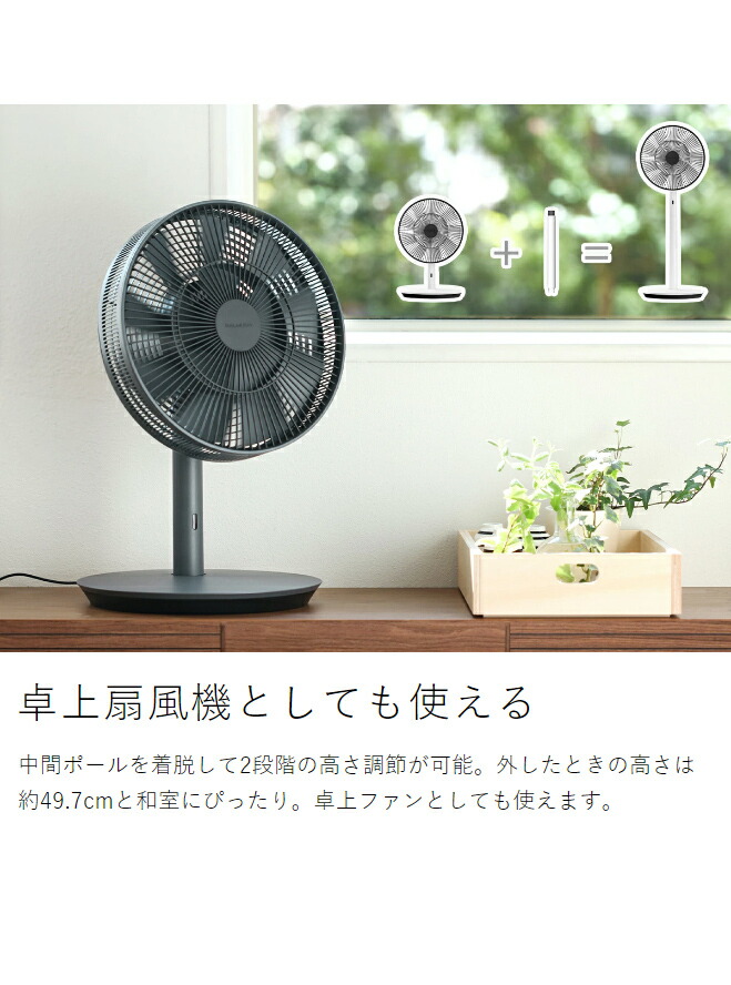 楽天市場】【収納袋の特典付き】バルミューダ 正規 グリーンファン