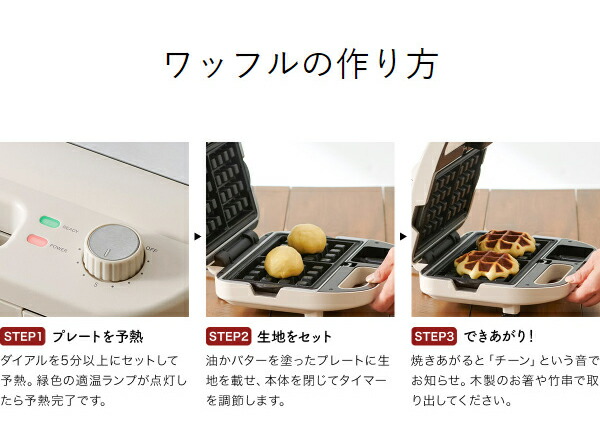 楽天市場】【特典付き】ホットサンドメーカー ビタントニオ ワッフル