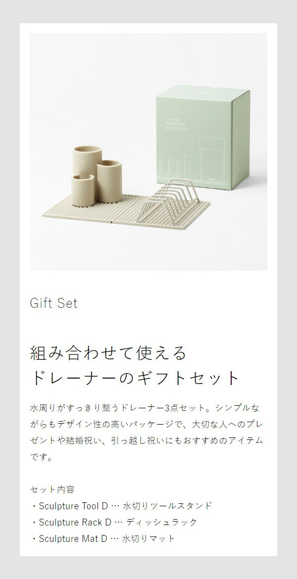 楽天市場】水切り セット 3点 水切りラック イデアコ 水切りマット