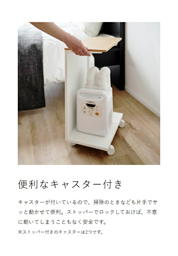 楽天市場】［ キャスター付き 目隠し布団乾燥機スタンド タワー ］山崎