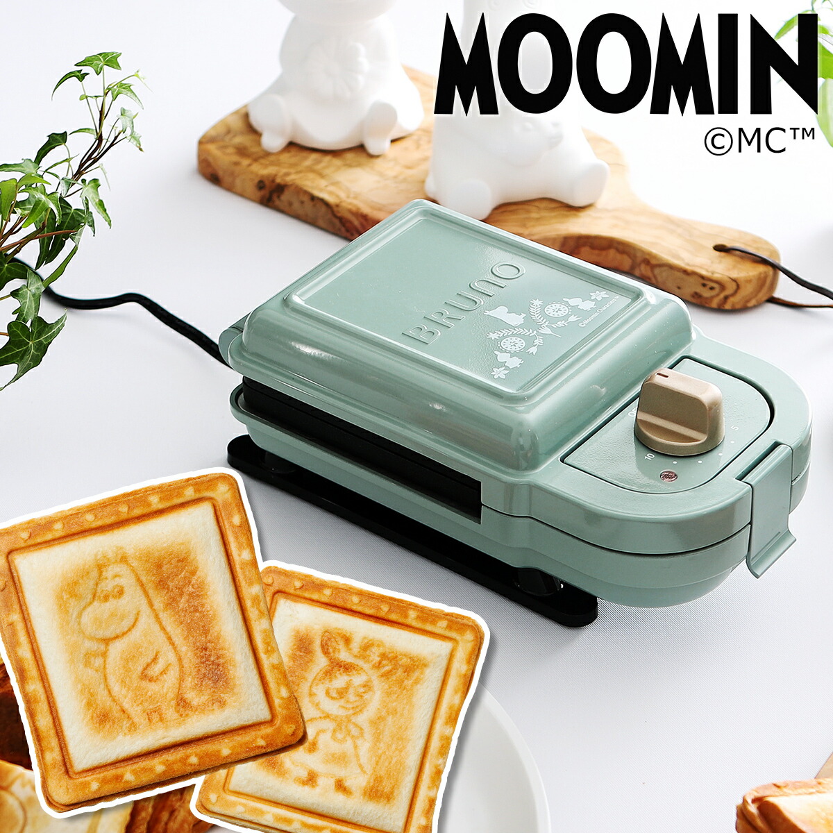 楽天市場】BRUNO ブルーノ ホットサンドメーカー ムーミン ホット