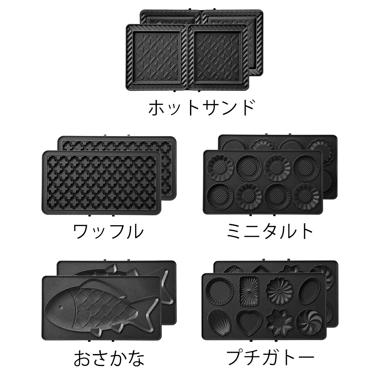 楽天市場】5枚セット BRUNO ブルーノ ホットサンドメーカー ダブル