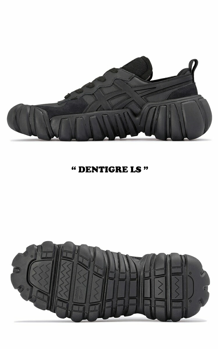 楽天市場】オニツカタイガー スニーカー Onitsuka Tiger メンズ