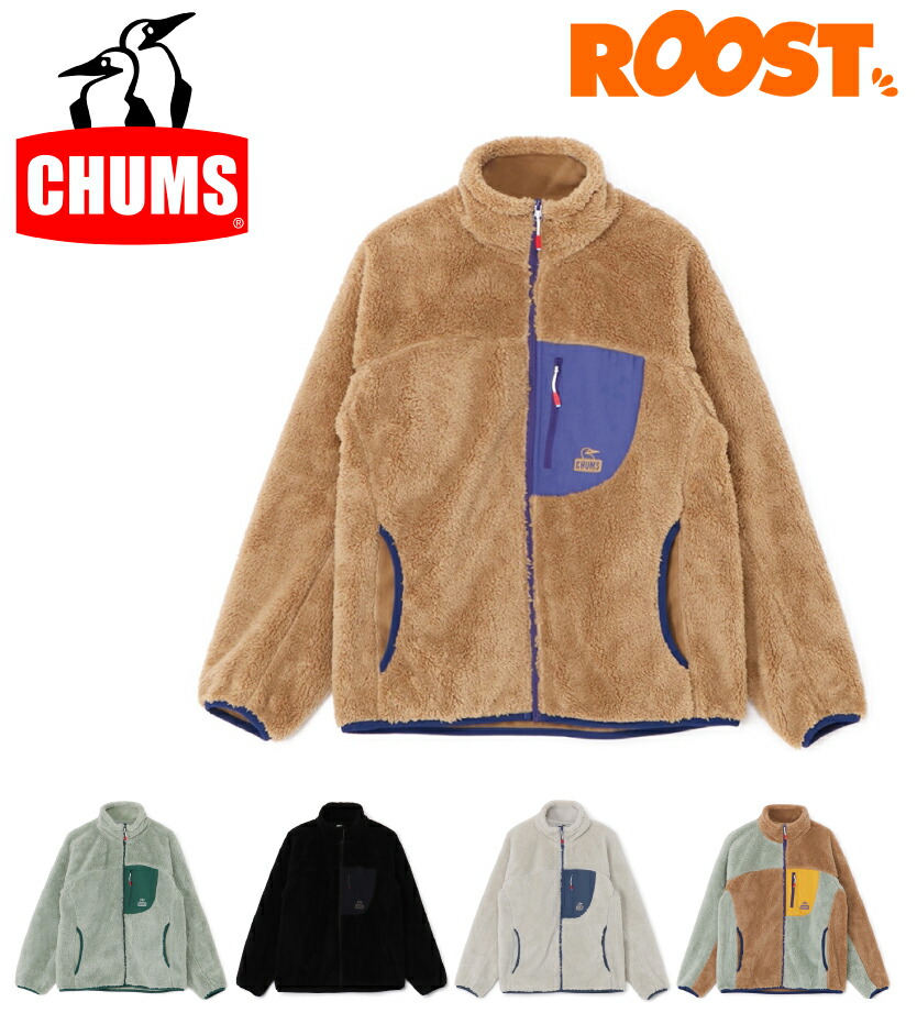 楽天市場】CHUMS チャムス ボンディングフリースジャケット アウター