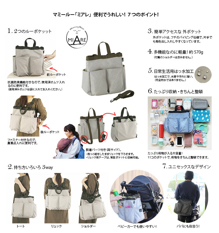 楽天市場】【SALE 50%OFF】【ルートート公式】SN.マミールー.ミアレ-A