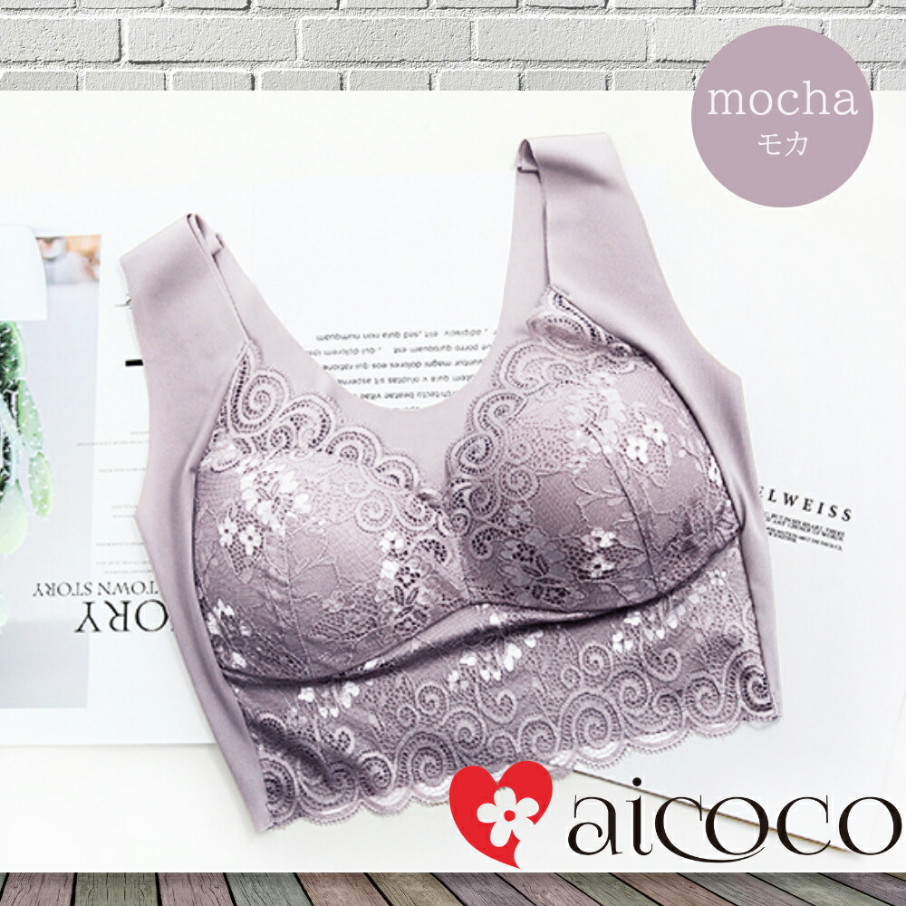 楽天市場】ナイトブラ 育乳 2枚 セット アップ 小胸 育乳ブラ