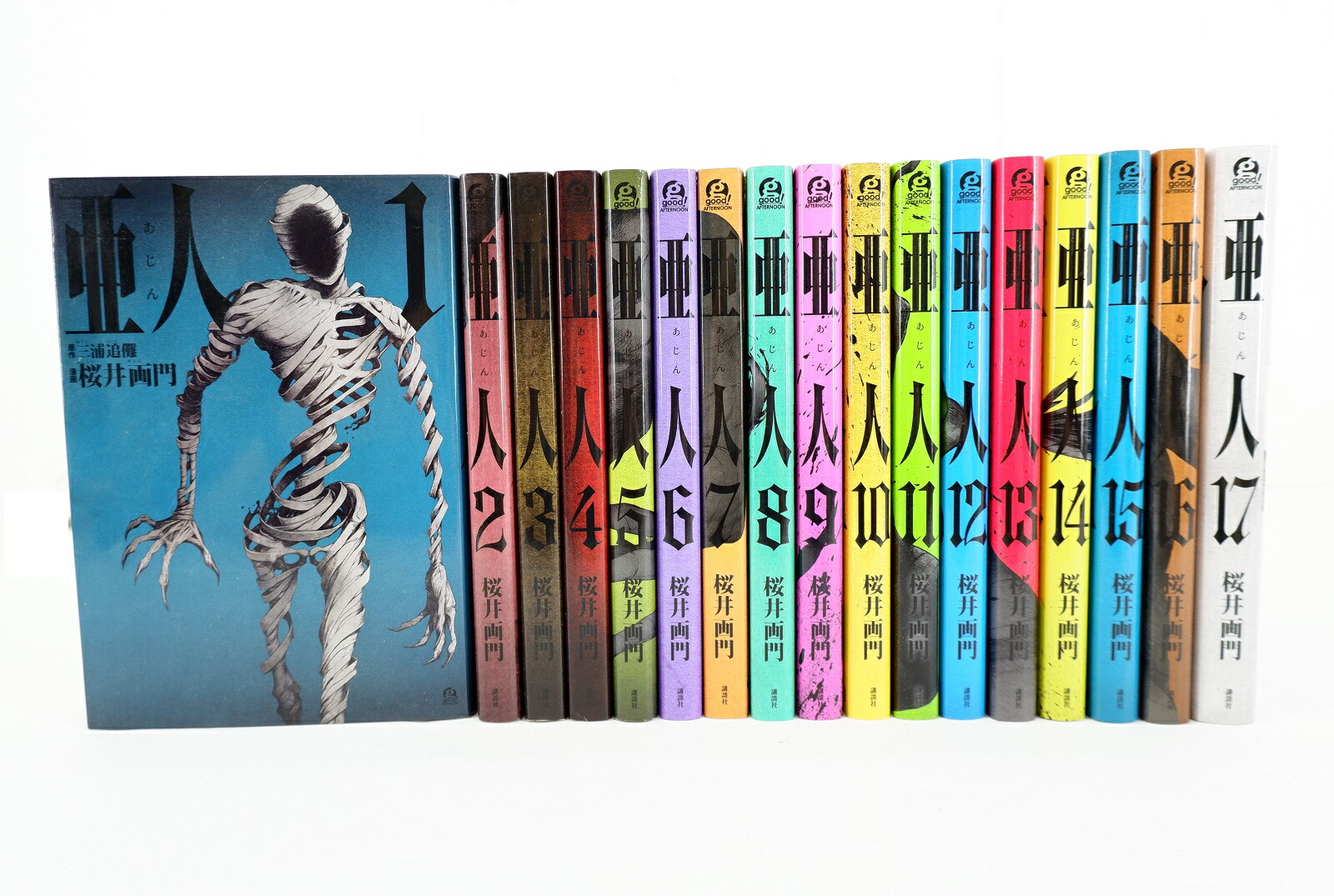 楽天市場】亜人 1巻～17巻 セット （完結） 全巻 講談社 桜井画門