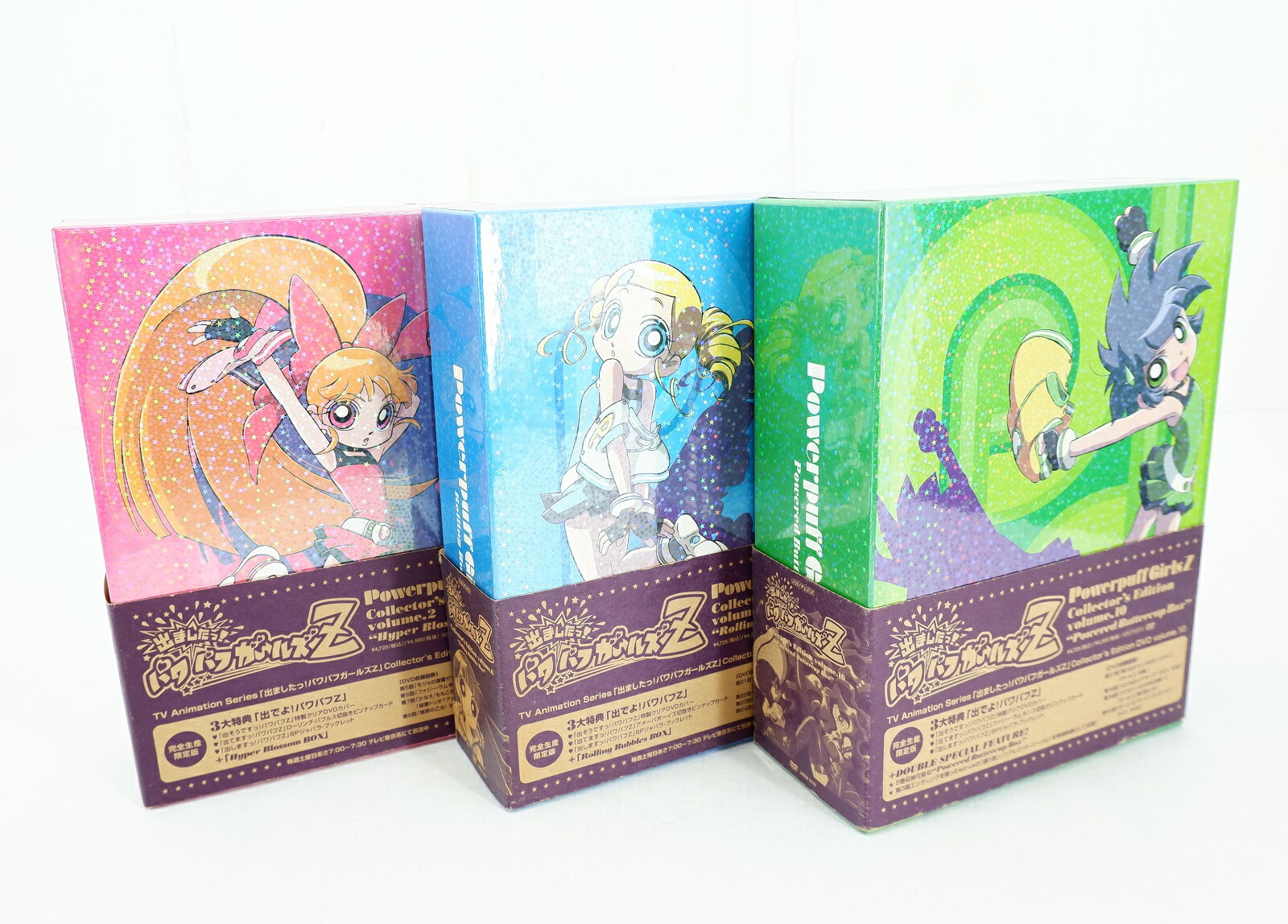 楽天市場】出ましたっ！ パワパフガールズZ COLLECTOR'S EDITION 1巻