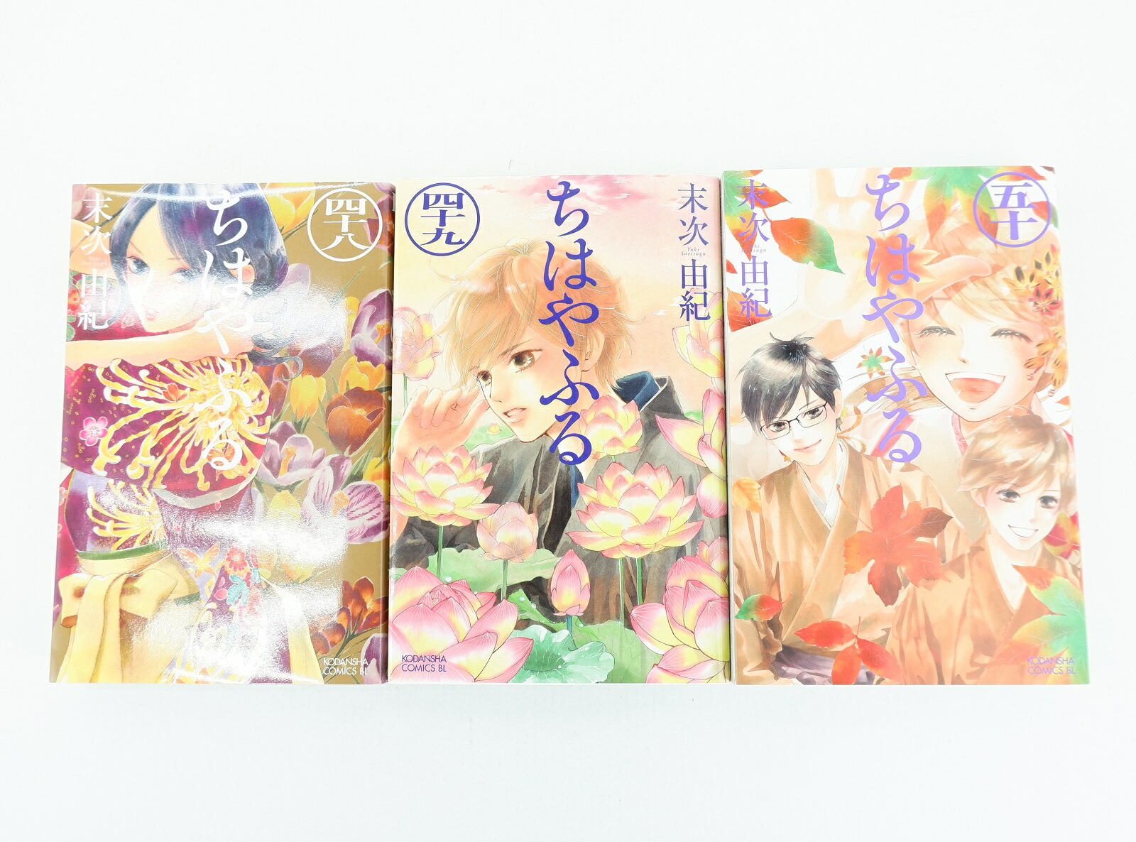 楽天市場】ちはやふる 1巻～50巻 セット （完結） 全巻 講談社 末次