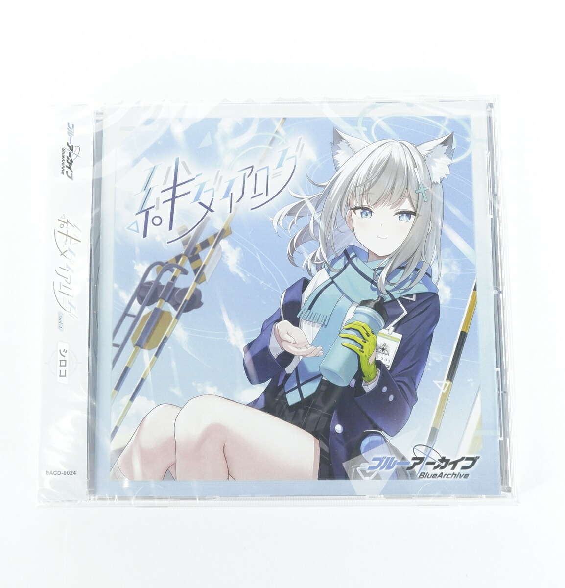 楽天市場】ブルーアーカイブ 絆ダイアローグ Vol.1 シロコ 特典