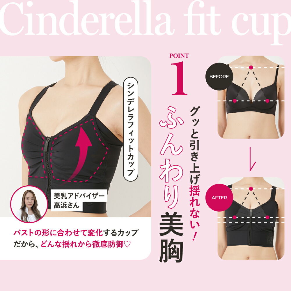 楽天市場】【20%OFF】公式 ROSABLU ジャストフィットナイトブラ 5枚