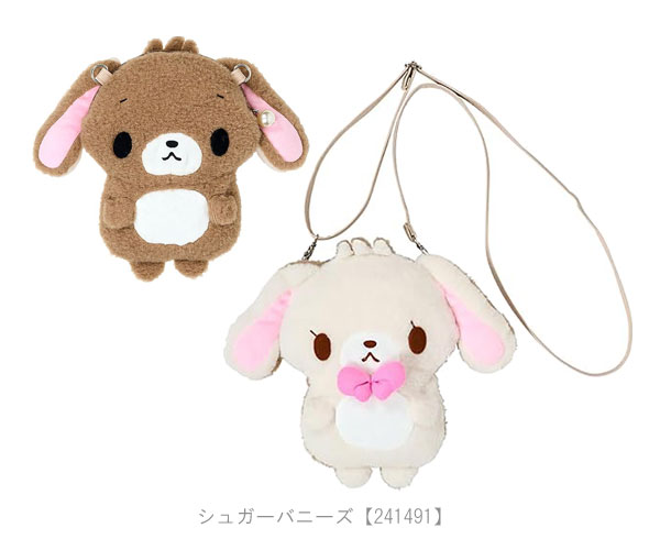 楽天市場】サンリオ ポシェット ショルダーバッグ バッグ サンリオ