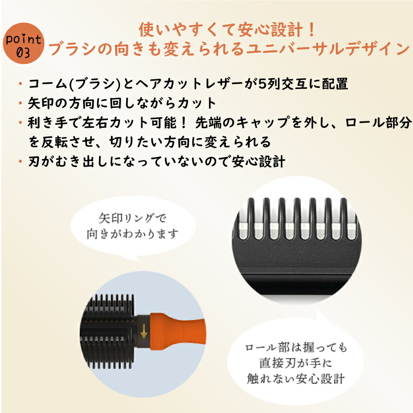 楽天市場】Coupe（クープ）専用 替刃 5枚入り おうちで簡単にヘア