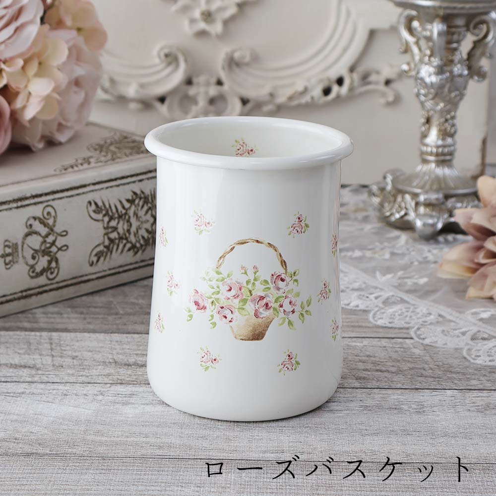 楽天市場】カトラリースタンド イマン ホーロー 薔薇 ローズ 日本製