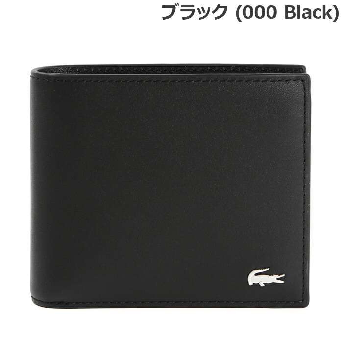 楽天市場】【ラッピング無料】 二つ折り財布 ラコステ 正規品 LACOSTE