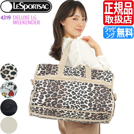 楽天市場】【ラッピング無料】 レスポートサック ボストンバッグ [正規