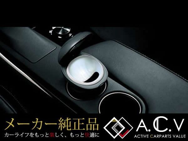 楽天市場】【送料無料】 LEXUS レクサス 純正 プレミアム灰皿 ボーン