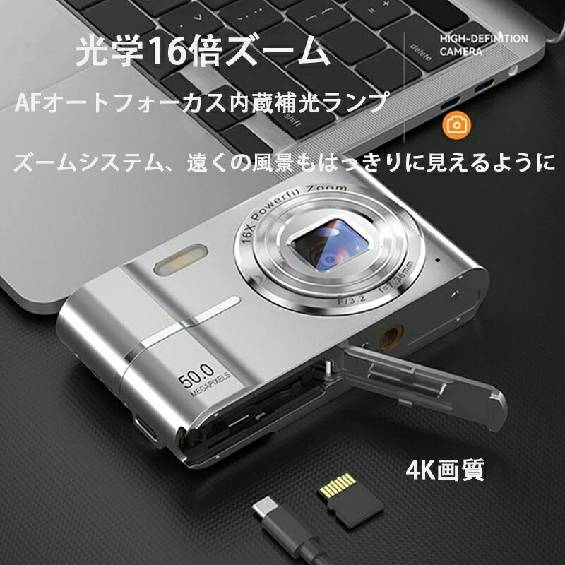 楽天市場】2024最新型 デジタルカメラ 5k 防水 防塵 耐街撃 ビデオ