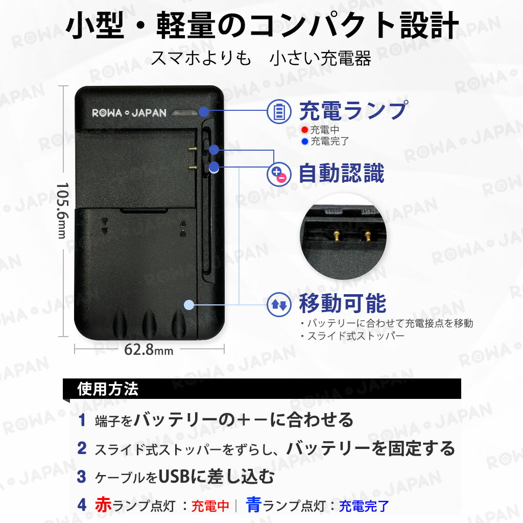 楽天市場】【充電器セット】パナソニック対応 DMW-BCB7／ KODAK対応