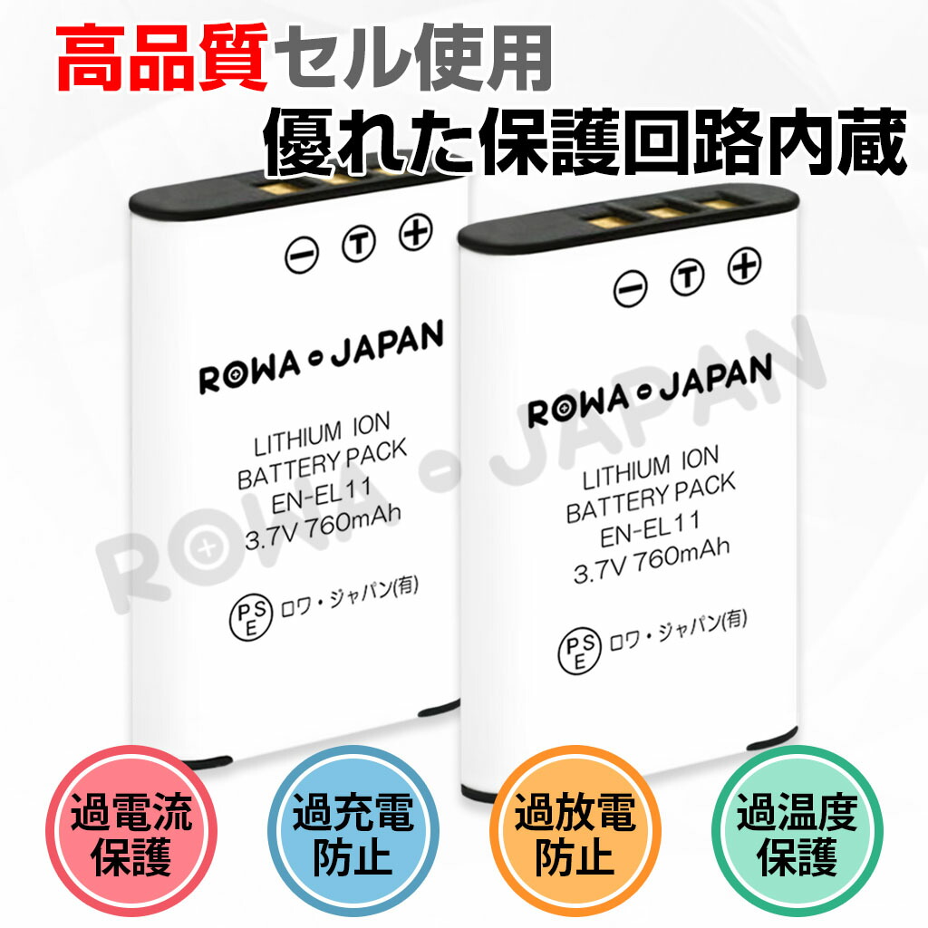 楽天市場】大容量 ニコン対応 COOLPIX S550 S560 の EN-EL11 互換