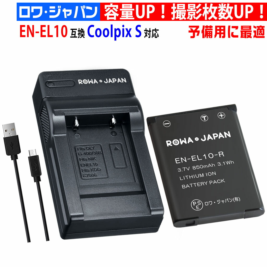 楽天市場】coolpix s600 バッテリーの通販