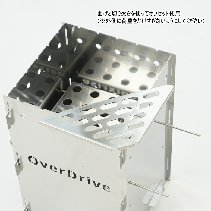楽天市場】【Phoenixrise】PHR-OD-01G OverDrive用 五徳 鉄板 キャンプ