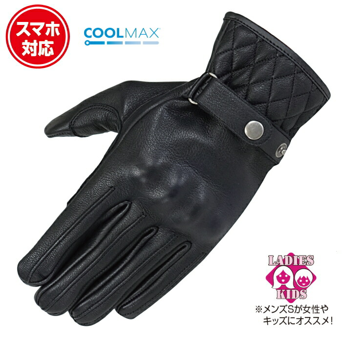 楽天市場】[サイズ交換可能]【ラフアンドロード】RR8525 コンフォート