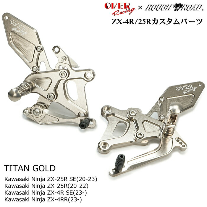 楽天市場】【OVERRACING×ラフ＆ロード オリジナル】51-86-01TG バック