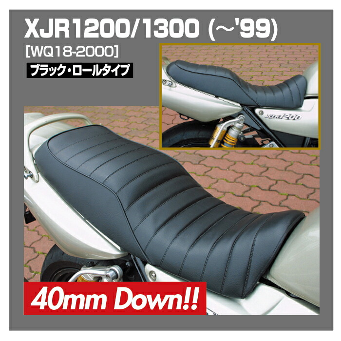 楽天市場】【WORKS QUALITY】WQ18-2001 カスタムシート 40mmダウン