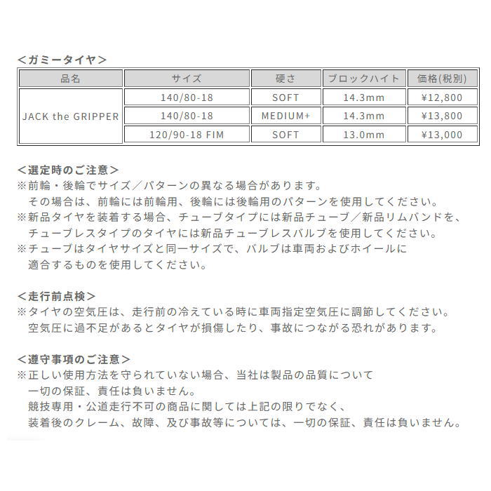 楽天市場】【X-GRIP】XG-2103 JACK the GRIPPER ジャック ザ