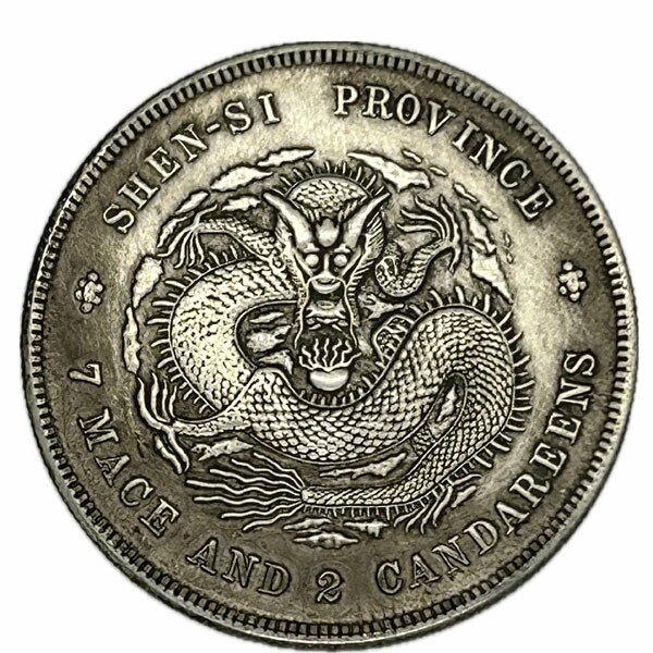 楽天市場】レプリカ「銅製」銀古銭・龍 ネコポス便なら【送料無料