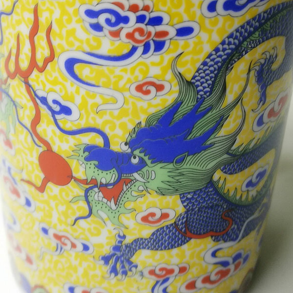 楽天市場】茶漉し 付き マグカップ 黄龍 ｜黄竜,ドラゴン,景徳鎮,食器