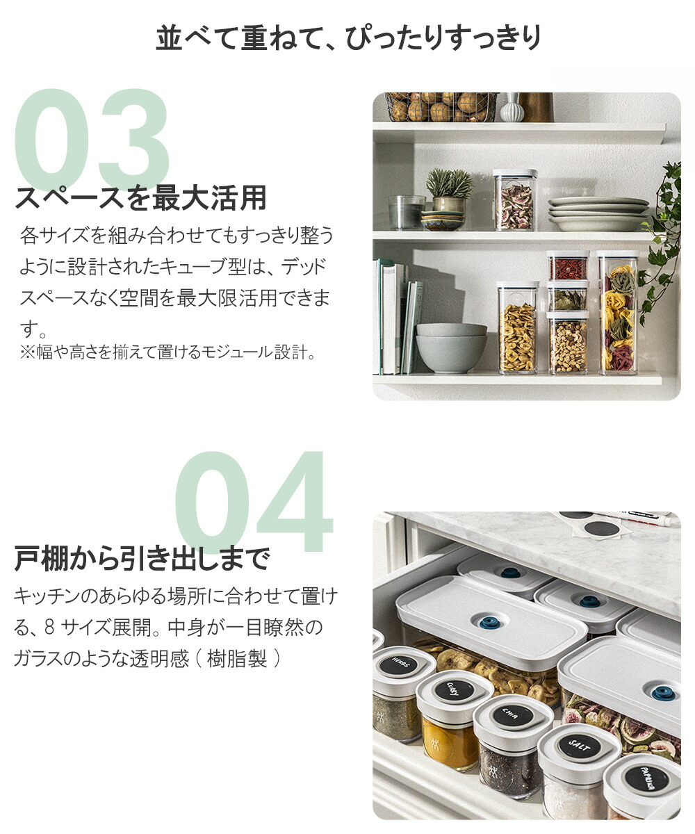 楽天市場】ツヴィリング フレッシュ＆セーブ CUBE ボックスXS 3点