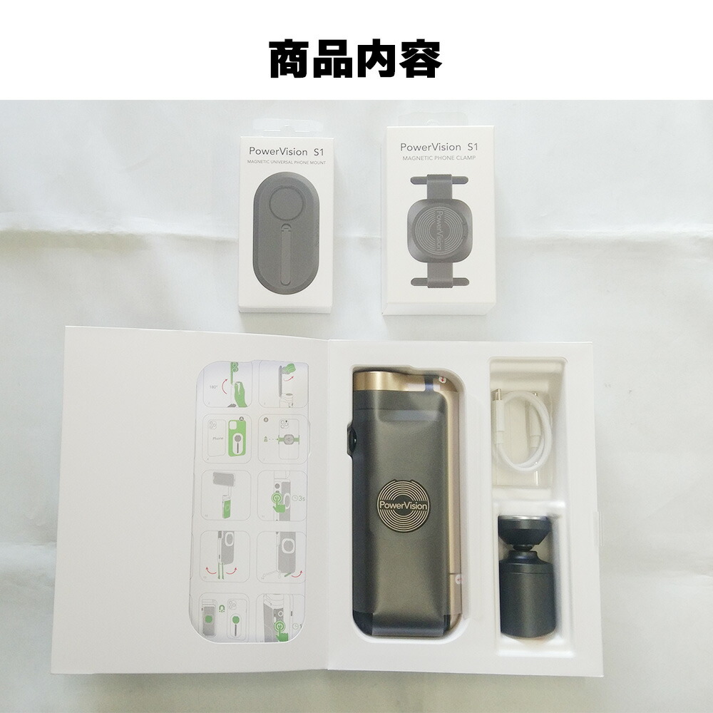 楽天市場】PowerVision S1 スマホジンバル マグネット式 スマホ