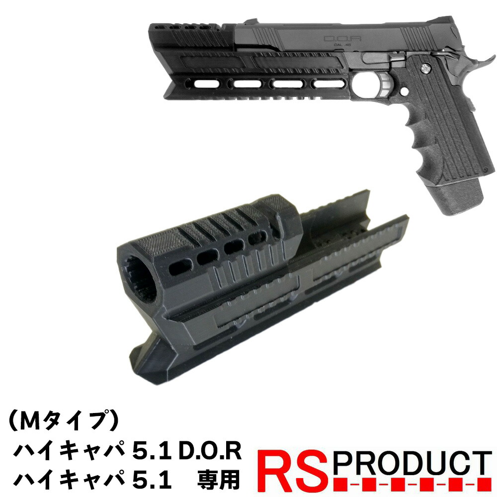 楽天市場】3Dプリンター 本体（サバイバルゲーム・トイガン｜ホビー