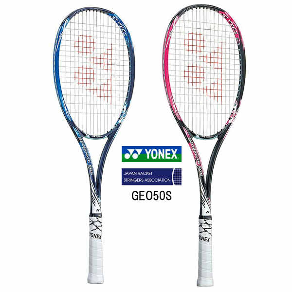 楽天市場】ヨネックス ソフトテニスラケット ジオブレイク50S GEO50S