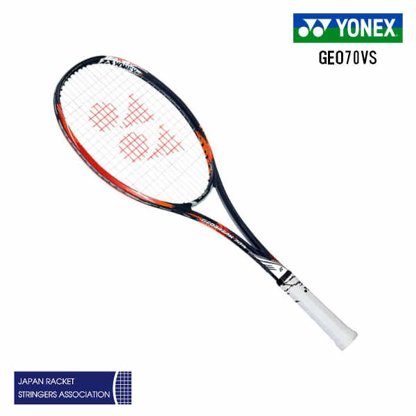 楽天市場】ヨネックス ソフトテニスラケット ジオブレイク70バーサス