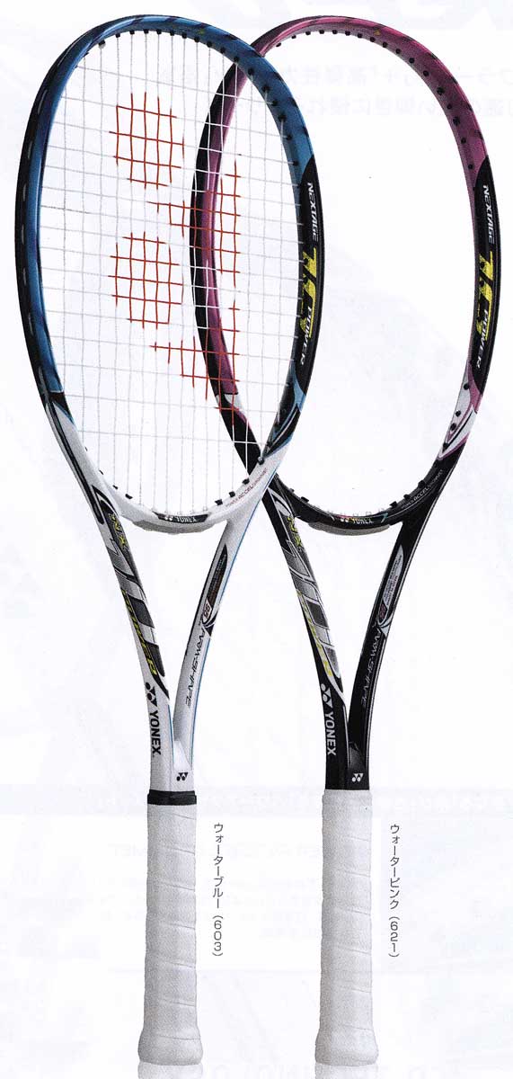 楽天市場】ヨネックス ソフトテニスラケット ネクステージ10Pパワー