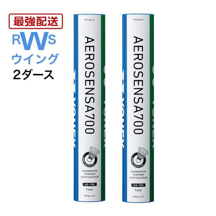 シャトル エアロセンサ700」の人気商品一覧 | 安い商品を通販サイト