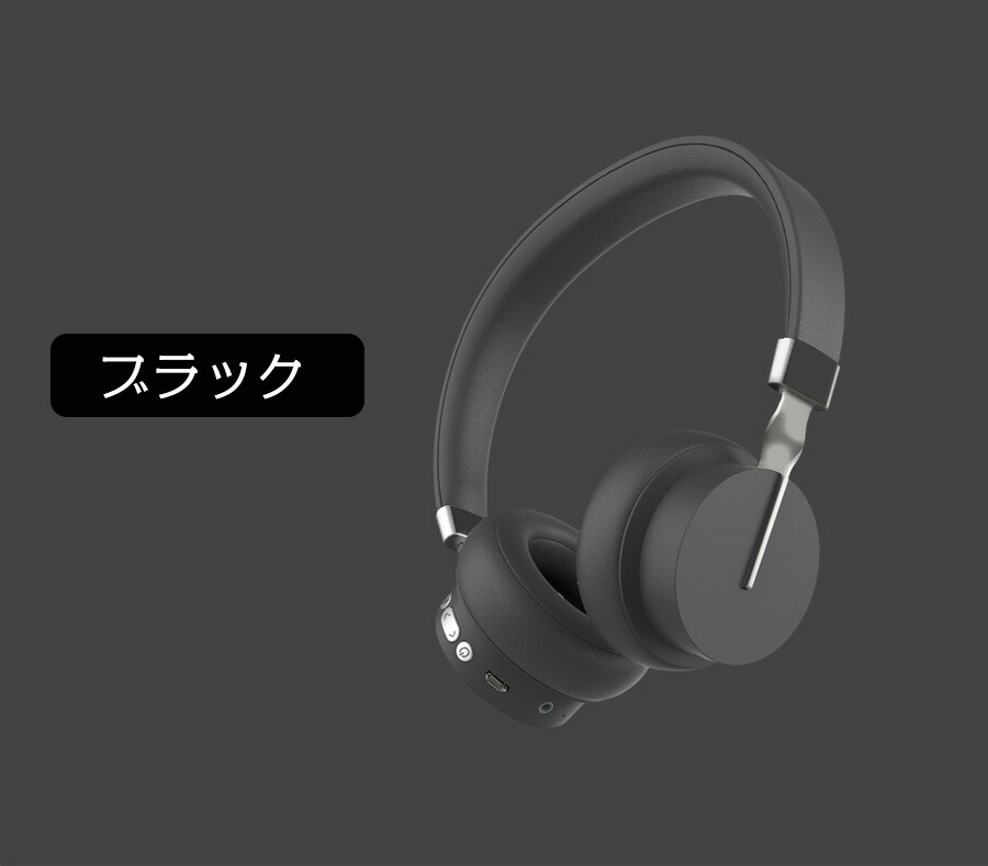 楽天市場】ワイヤレスヘッドホン ノイズキャンセリング マイク付き