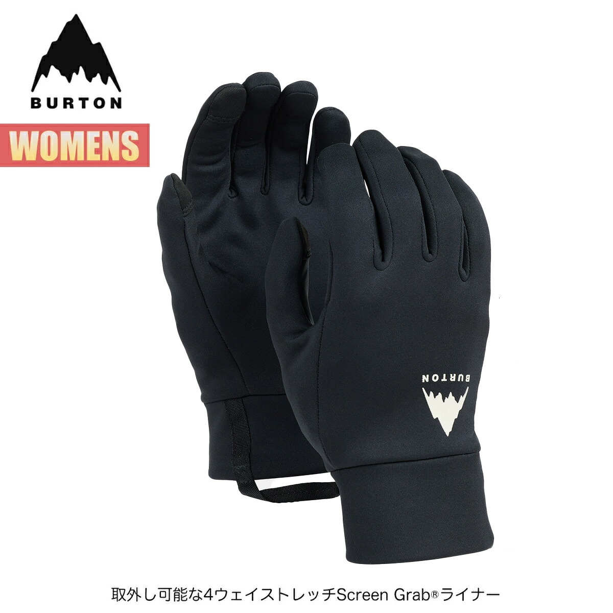 楽天市場】バートン グローブ レディース 25-26 Burton ウィメンズ