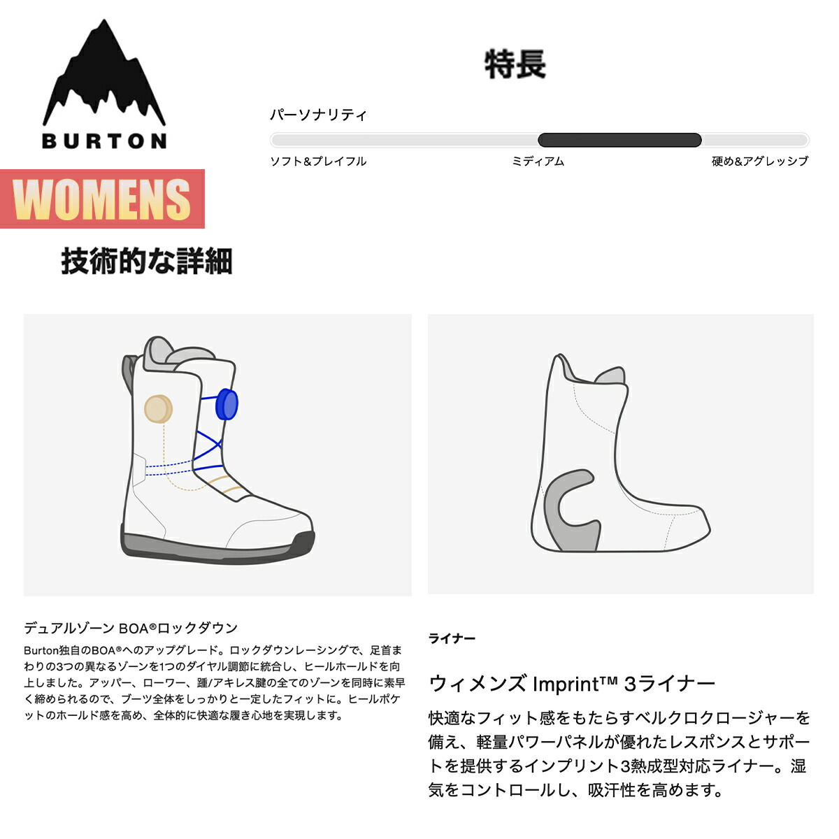 楽天市場】バートン スノーボードブーツ レディース 25-26 Burton