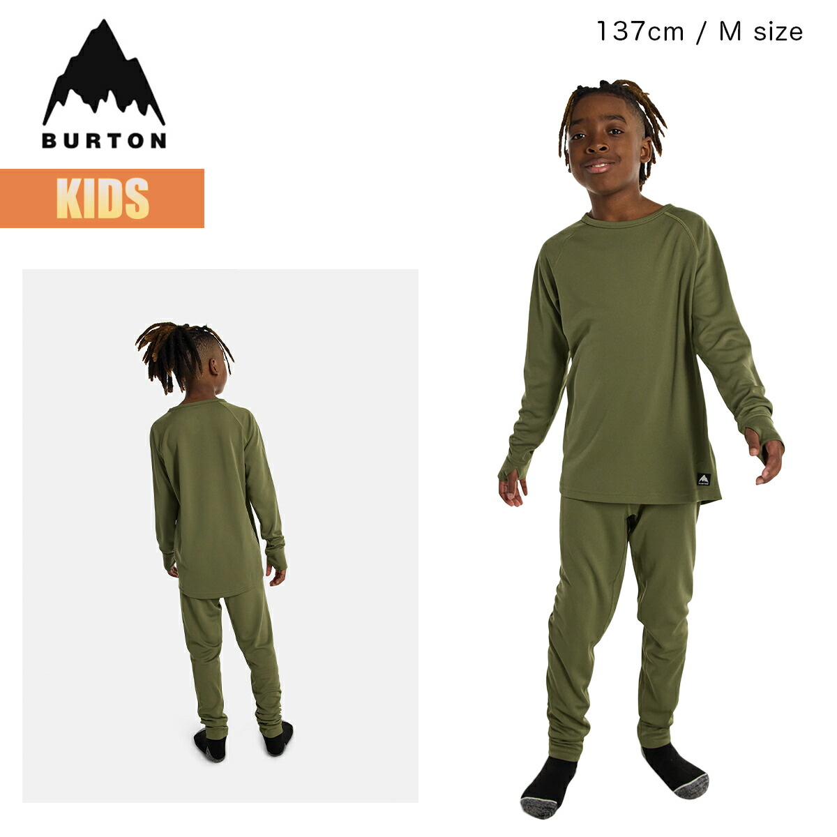 楽天市場】バートン ベースレイヤー キッズ 上下セット 25-26 Burton
