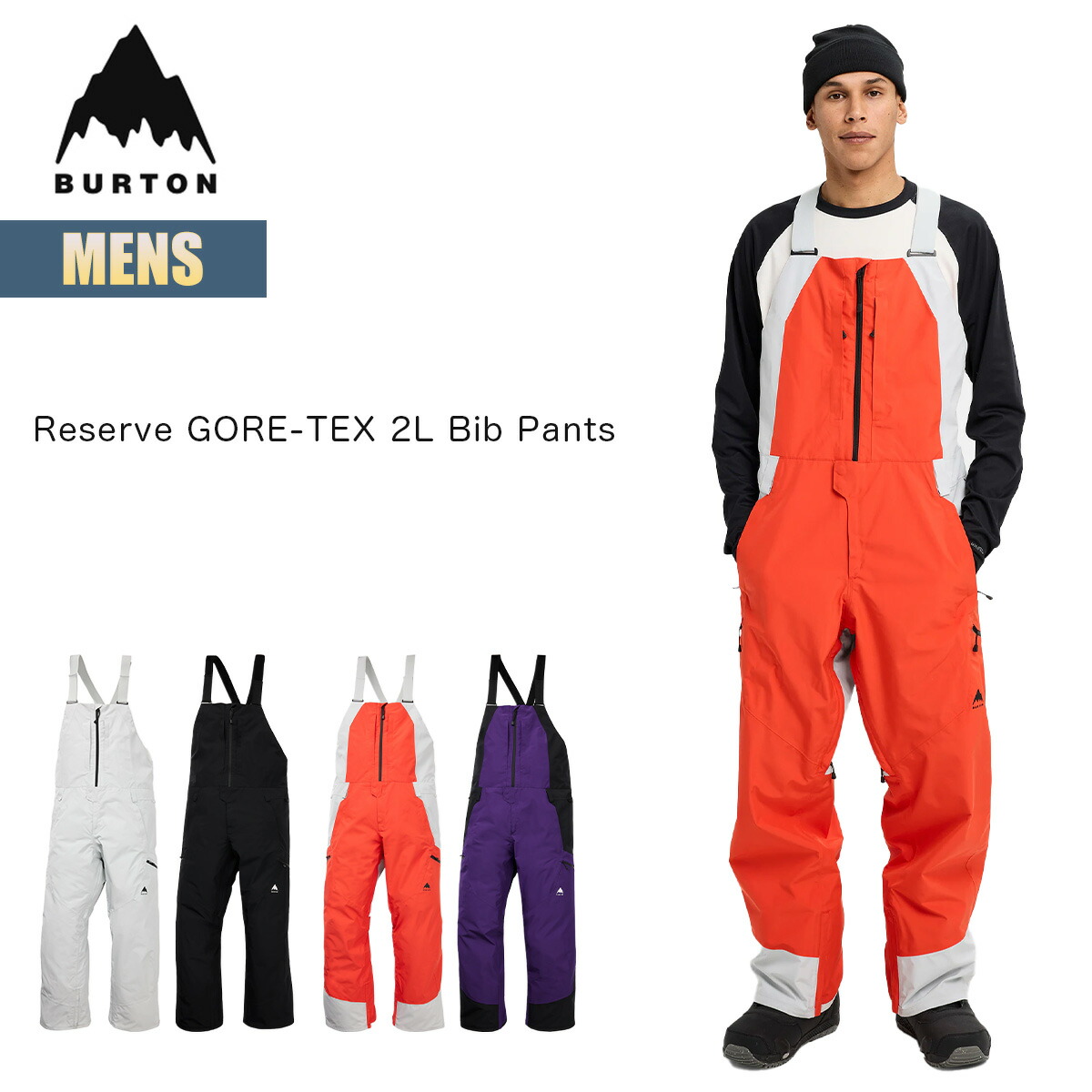 楽天市場】burton バートン reserve bib pantの通販