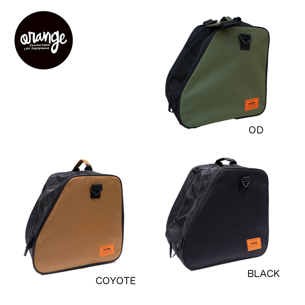 楽天市場】ブーツ用バッグ メッシュ オレンジ orange Mesh boots bag