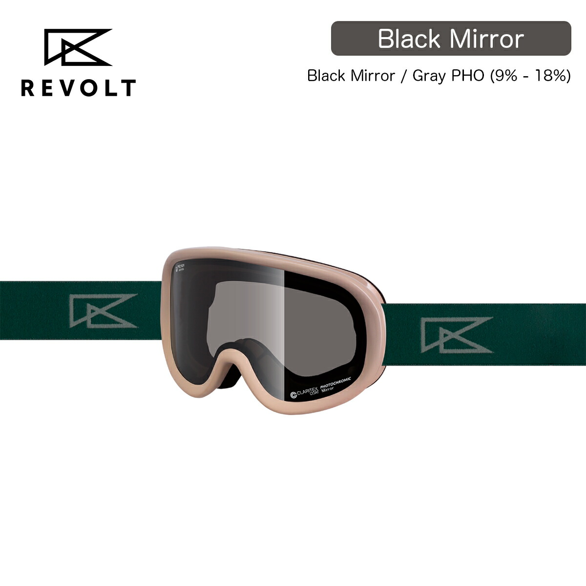 リボルト ゴーグル 調光レンズ」の人気商品一覧 | 安い商品を通販