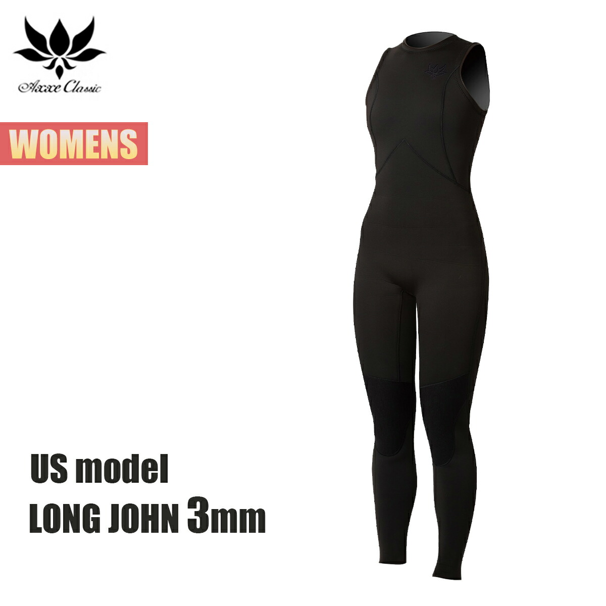 楽天市場】アックスクラシック ロングジョン 3mm レディース USモデル