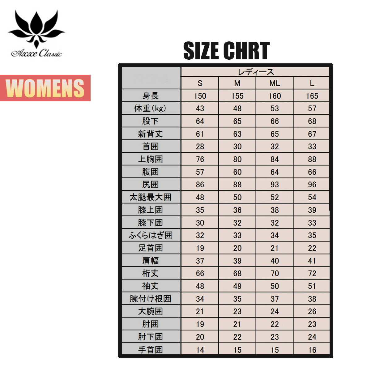 楽天市場】アックス クラシック スイムカット 長袖 スプリング 1.5mm